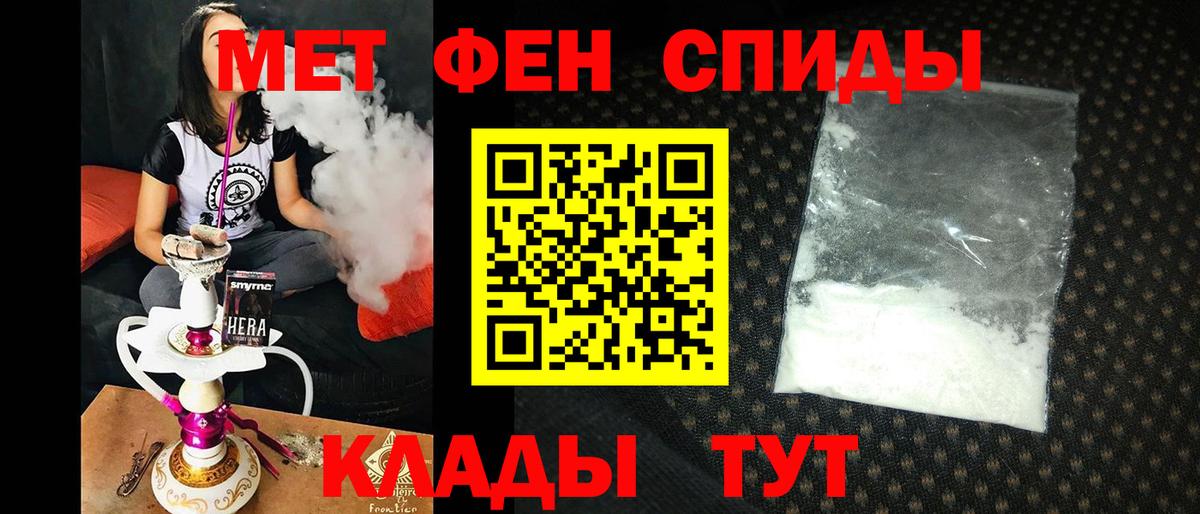 Новочебоксарск  АМФ 98%  Amphetamine  Вход с VPN 