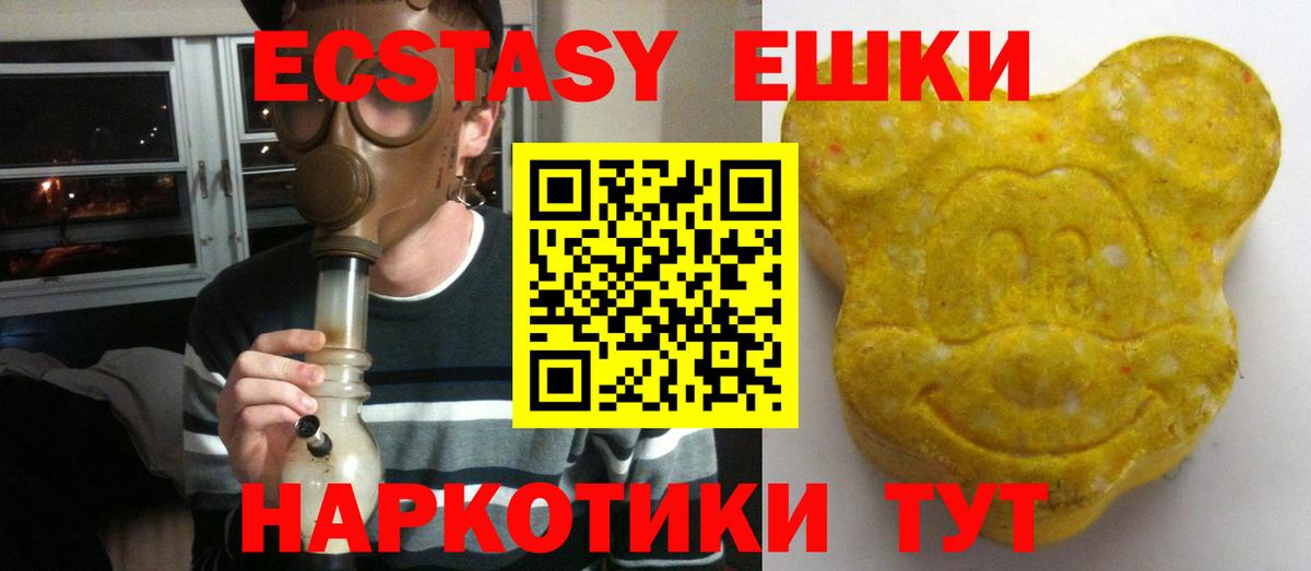 Экстази Дубай Новочебоксарск