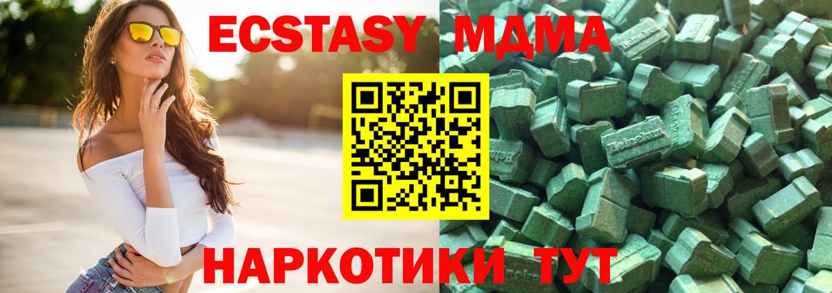 ЭКСТАЗИ Punisher  где можно купить   Новочебоксарск  Вход с VPN 