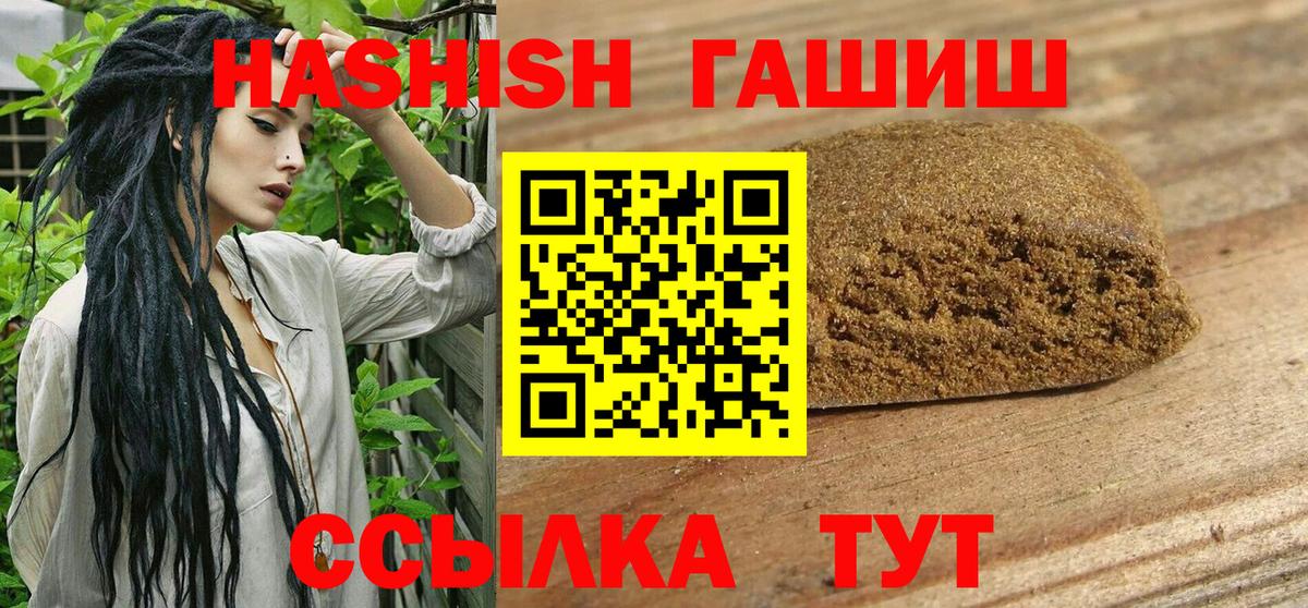 ГАШ индика сатива Новочебоксарск