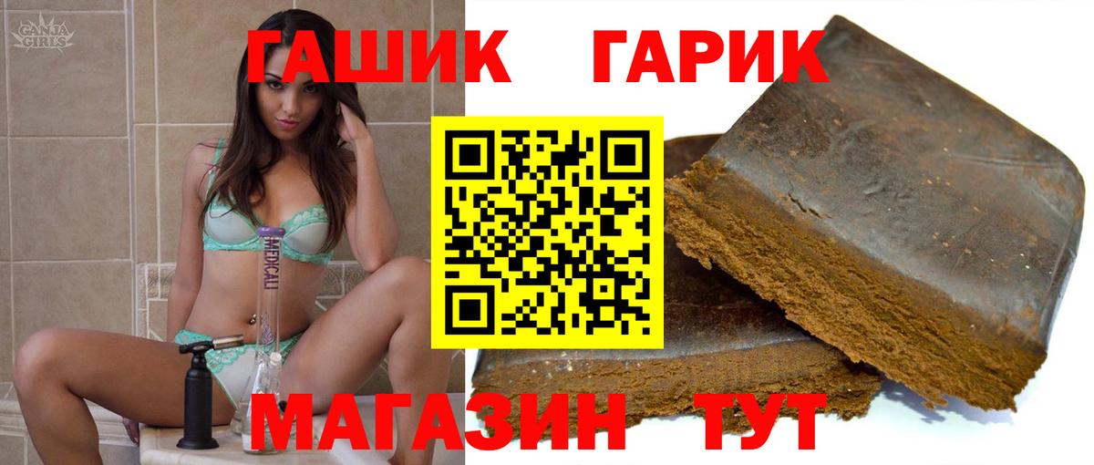Гашиш hashish  Вход с VPN  Новочебоксарск  Гашиш убойный 