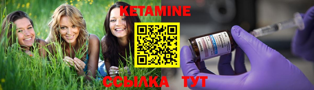 КЕТАМИН VHQ  нарко площадка какой сайт  Новочебоксарск  Вход с VPN  Кетамин ketamine 