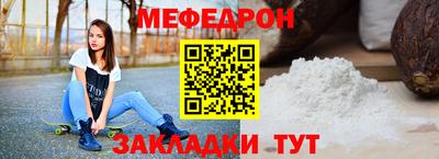 эйфоретик Пенза