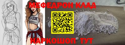 мефедрон VHQ Первоуральск