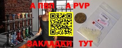 эйфоретик Пенза