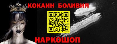 эйфоретик Пенза