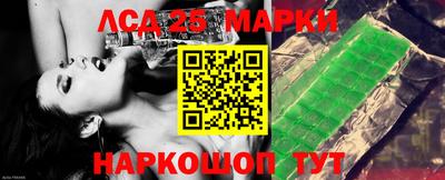 2c-b Партизанск