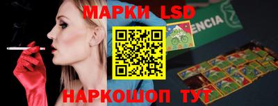 эйфоретик Пенза