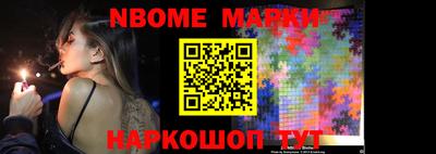 эйфоретик Пенза