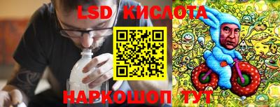 эйфоретик Пенза