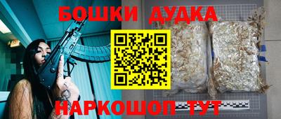 эйфоретик Пенза