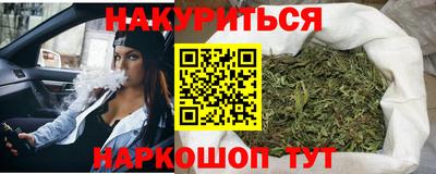 мефедрон VHQ Первоуральск