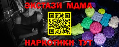эйфоретик Пенза