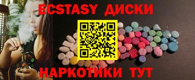 эйфоретик Пенза
