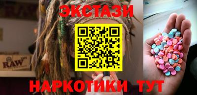 эйфоретик Пенза
