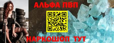 мефедрон VHQ Первоуральск