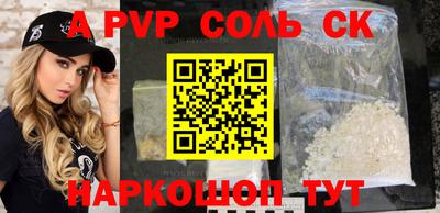эйфоретик Пенза