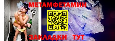 мефедрон VHQ Первоуральск