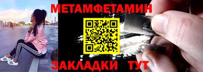 мефедрон VHQ Первоуральск