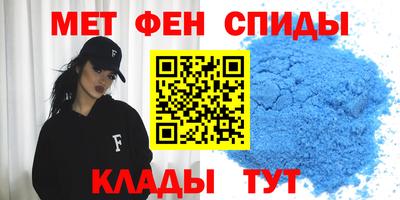 эйфоретик Пенза