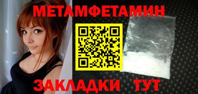 мефедрон VHQ Первоуральск