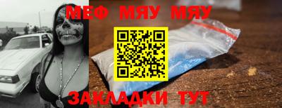 мефедрон VHQ Первоуральск