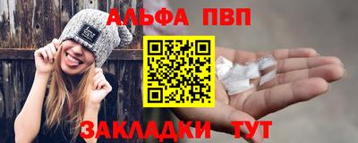 мефедрон VHQ Первоуральск