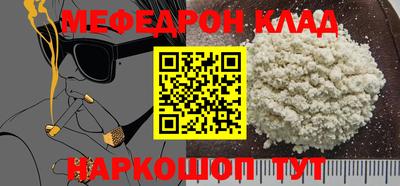 мефедрон VHQ Первоуральск