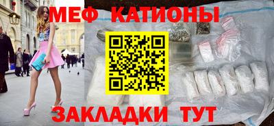 эйфоретик Пенза