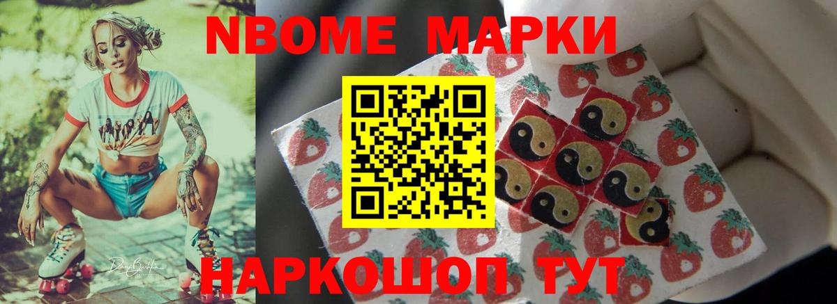 ЛСД экстази ecstasy Новочебоксарск