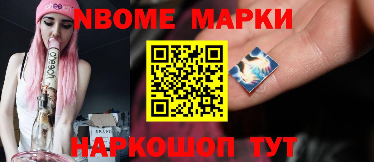 Новочебоксарск  Лсд 25 экстази кислота  ЛСД экстази ecstasy  LSD-25 экстази  Вход с VPN 