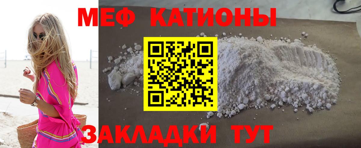 Новочебоксарск  МЯУ-МЯУ  МЯУ-МЯУ VHQ  МЯУ-МЯУ  Мефедрон VHQ  ссылка на мегу ССЫЛКА  Вход с VPN 