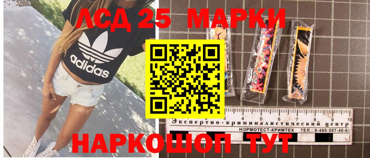 Наркотические марки 1,8мг Новочебоксарск
