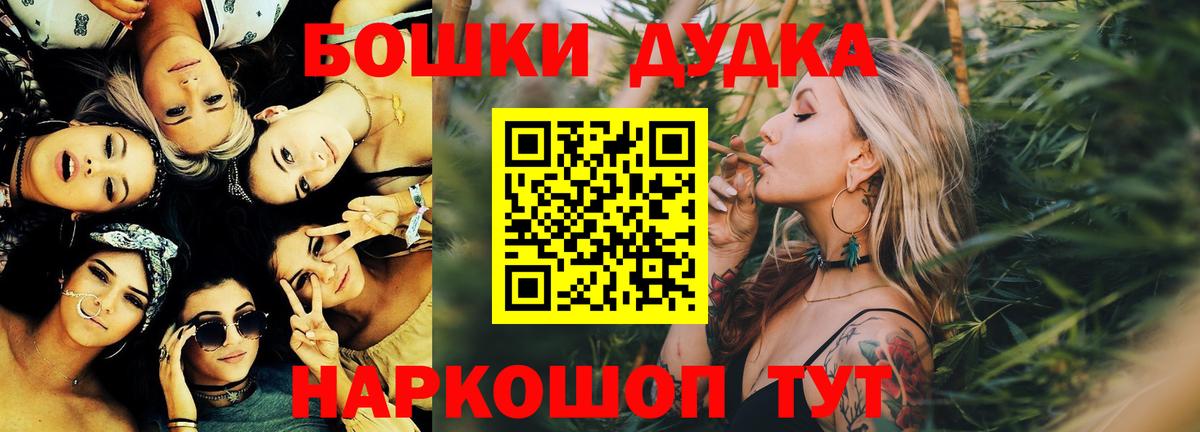 Бошки марихуана индика Новочебоксарск