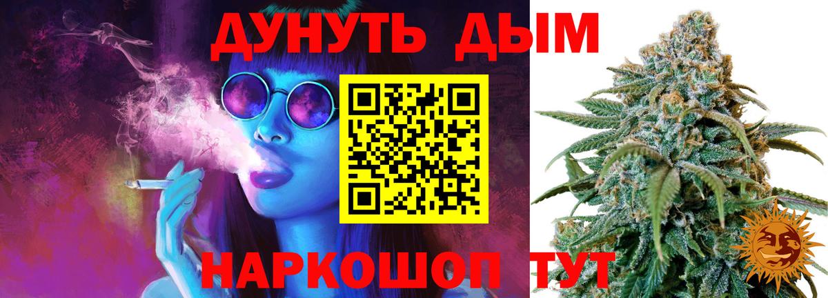 Новочебоксарск  Канабис White Widow  Шишки марихуана индика  МАРИХУАНА гибрид  Вход с VPN  Бошки марихуана Ganja 